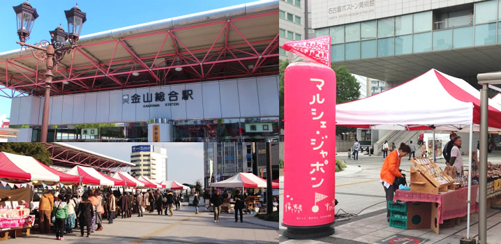 金山総合駅南口「かなやまマルシェ」