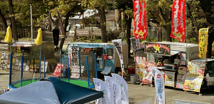 新イベント エンジョイパーク サロン ド マルシェ 新イベント エンジョイパーク サロン ド マルシェ